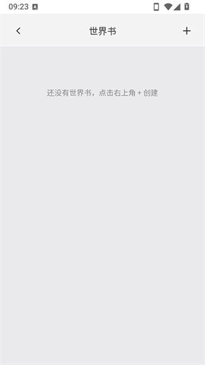 Koko小手机AI下载 - koko小手机2026最新版本官方下载 Hero图